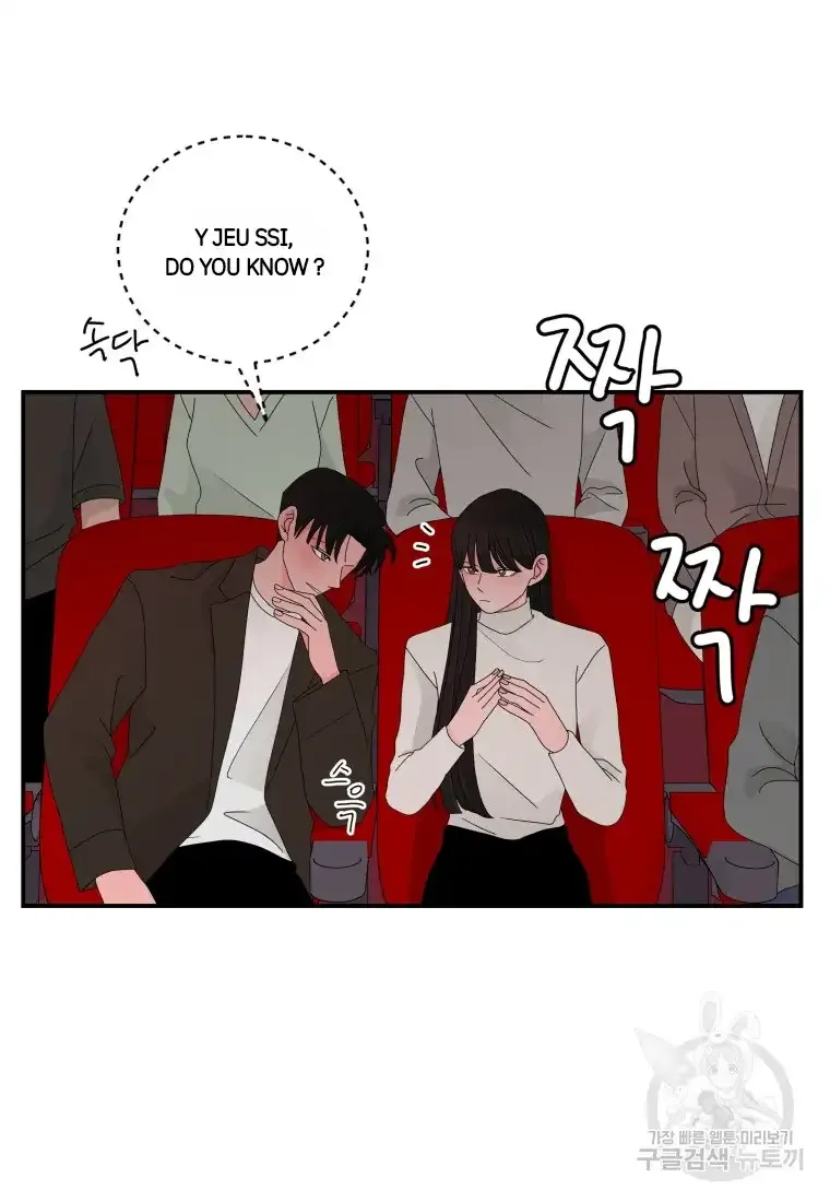 Noise’S Comeback Chapter 13 page 61 - MangaKakalot