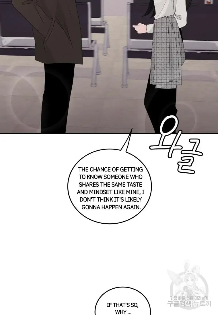 Noise’S Comeback Chapter 15 page 4 - MangaKakalot