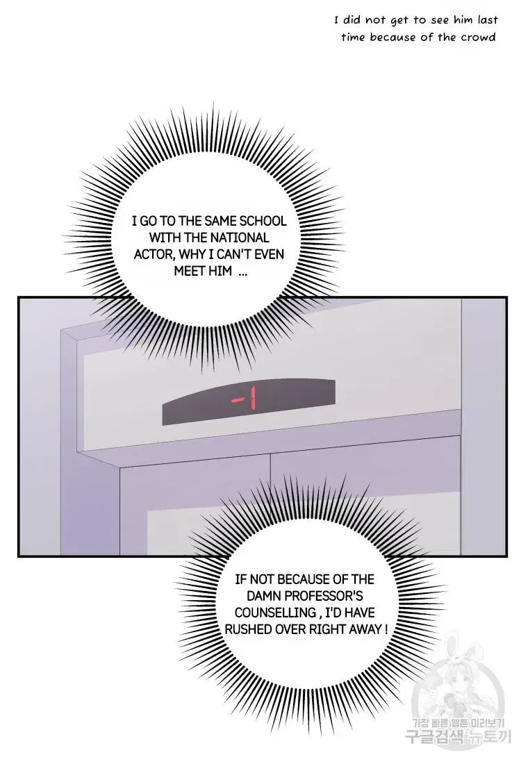 Noise’S Comeback Chapter 15 page 47 - MangaKakalot