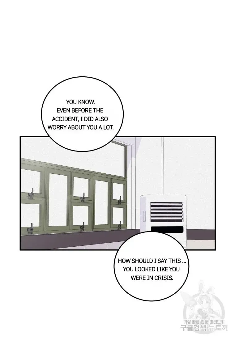 Noise’S Comeback Chapter 19 page 48 - MangaKakalot