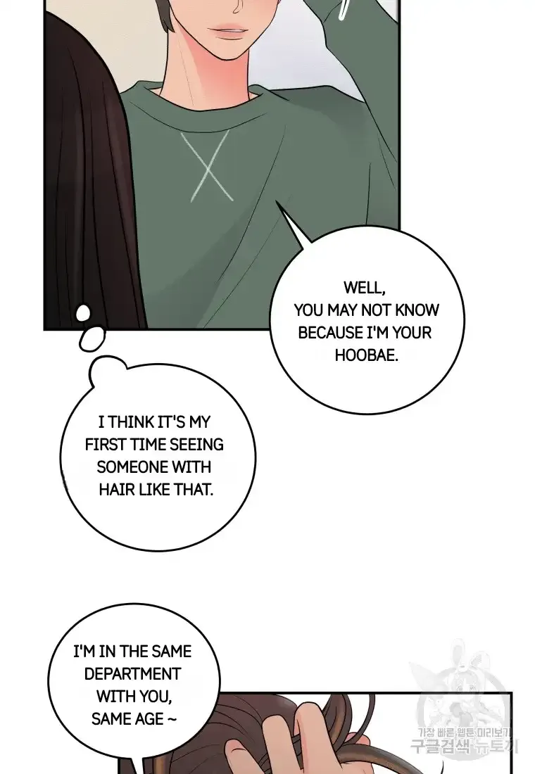 Noise’S Comeback Chapter 2 page 11 - MangaKakalot