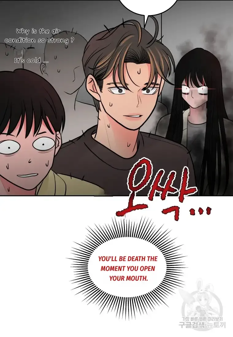 Noise’S Comeback Chapter 2 page 49 - MangaKakalot