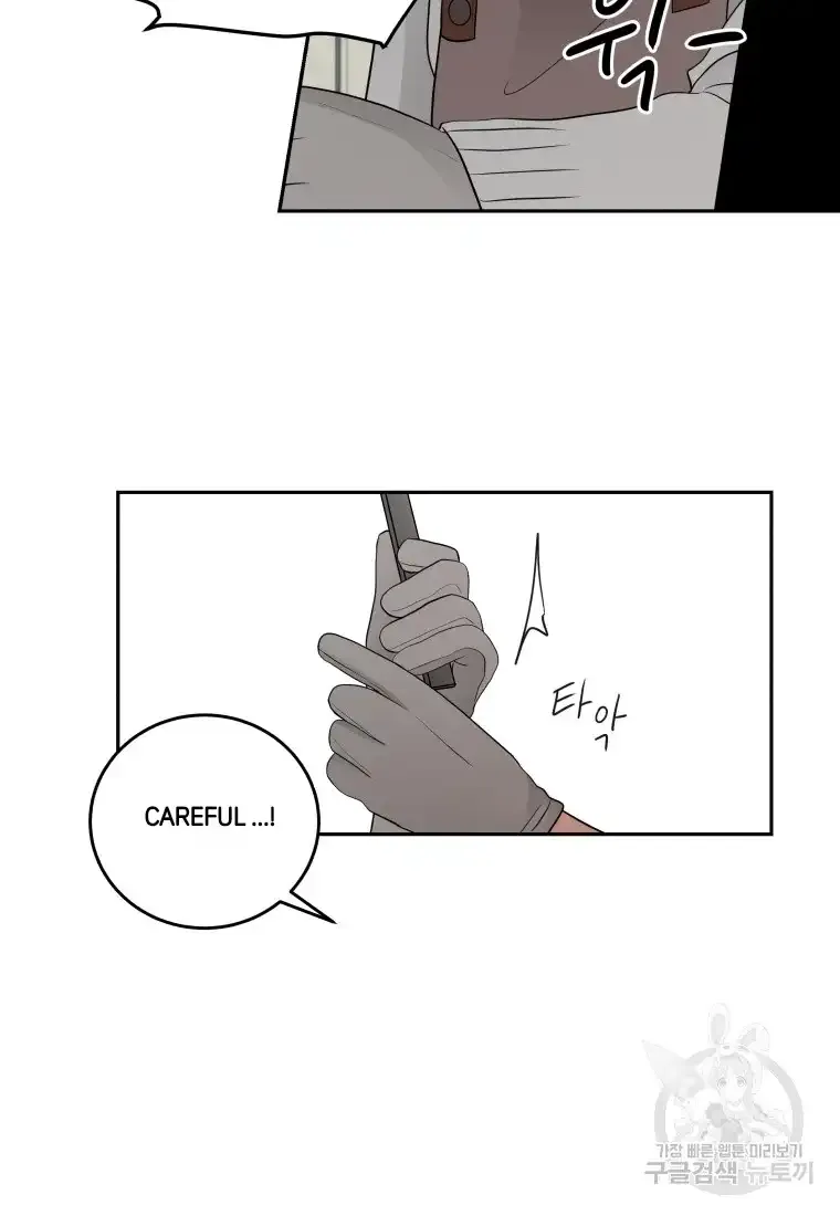 Noise’S Comeback Chapter 2 page 81 - MangaKakalot