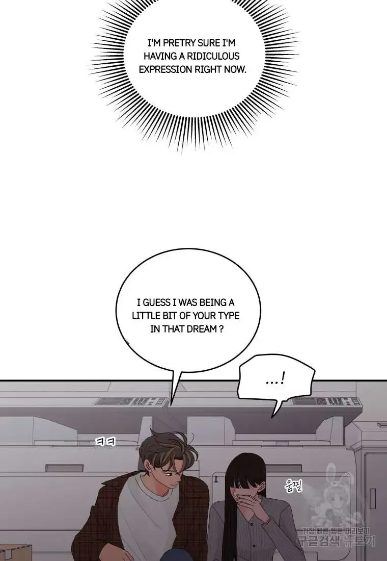 Noise’S Comeback Chapter 20 page 59 - MangaKakalot