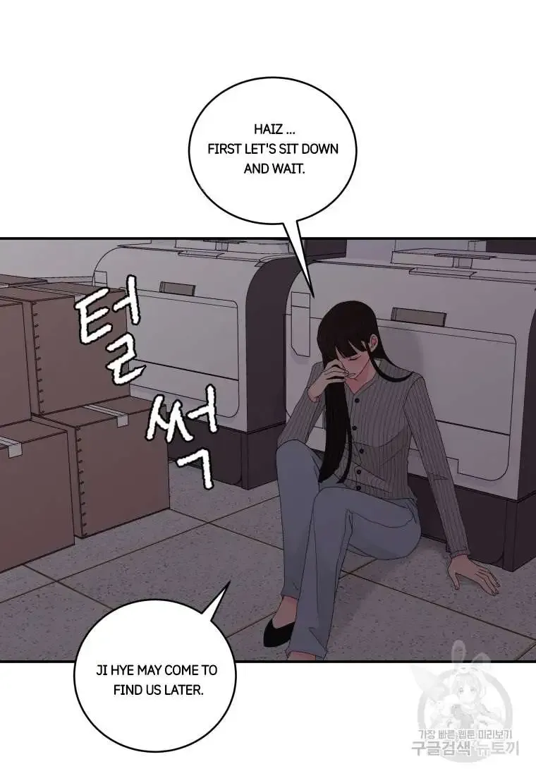 Noise’S Comeback Chapter 20 page 9 - MangaKakalot