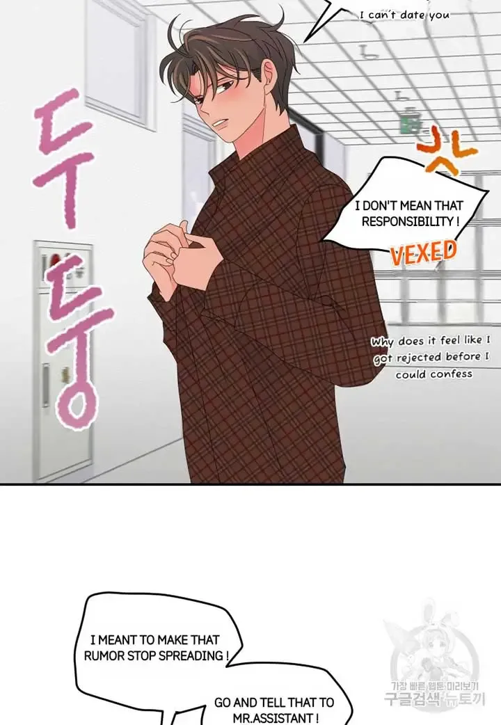 Noise’S Comeback Chapter 21 page 52 - MangaKakalot