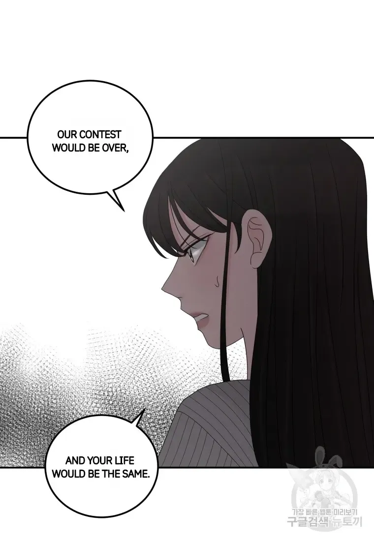 Noise’S Comeback Chapter 22 page 23 - MangaKakalot