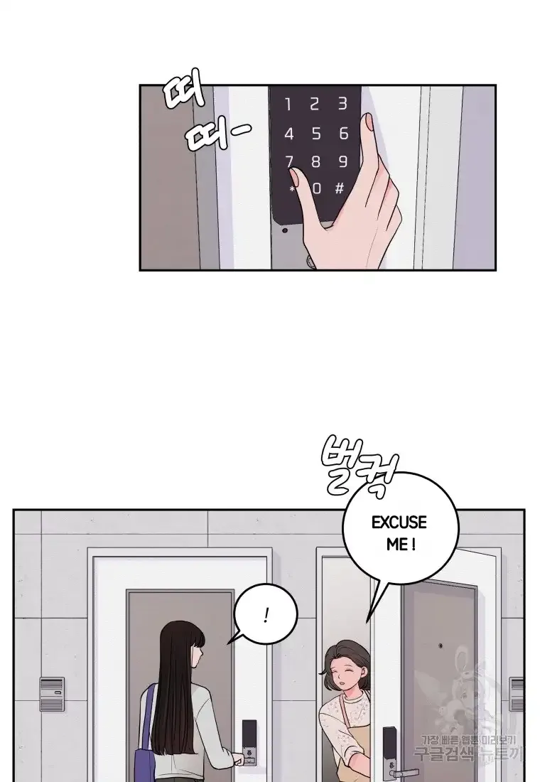 Noise’S Comeback Chapter 3 page 2 - MangaKakalot