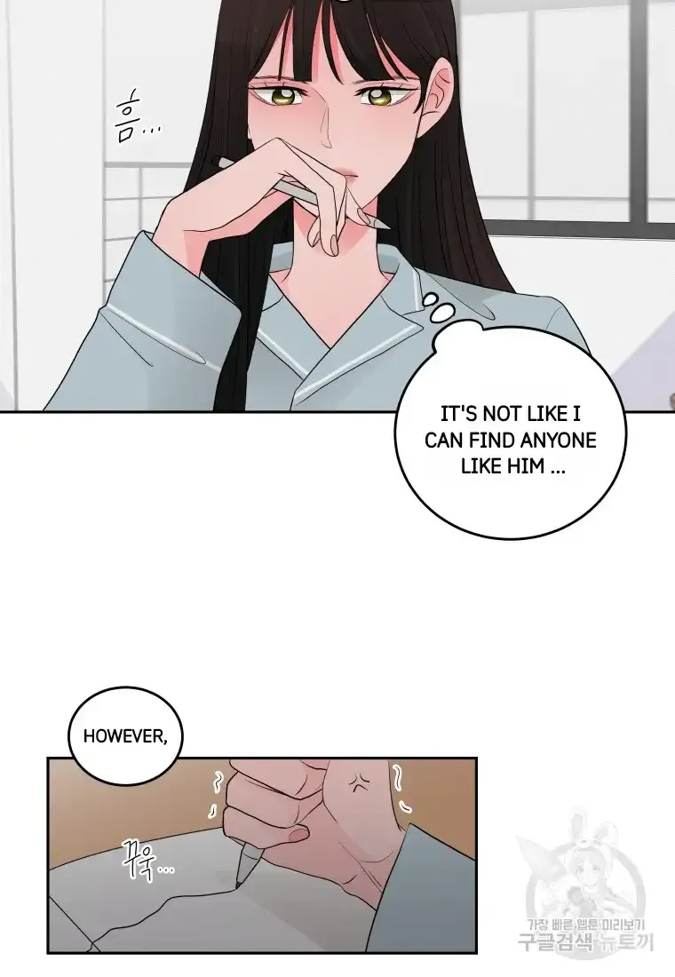 Noise’S Comeback Chapter 4 page 51 - MangaKakalot