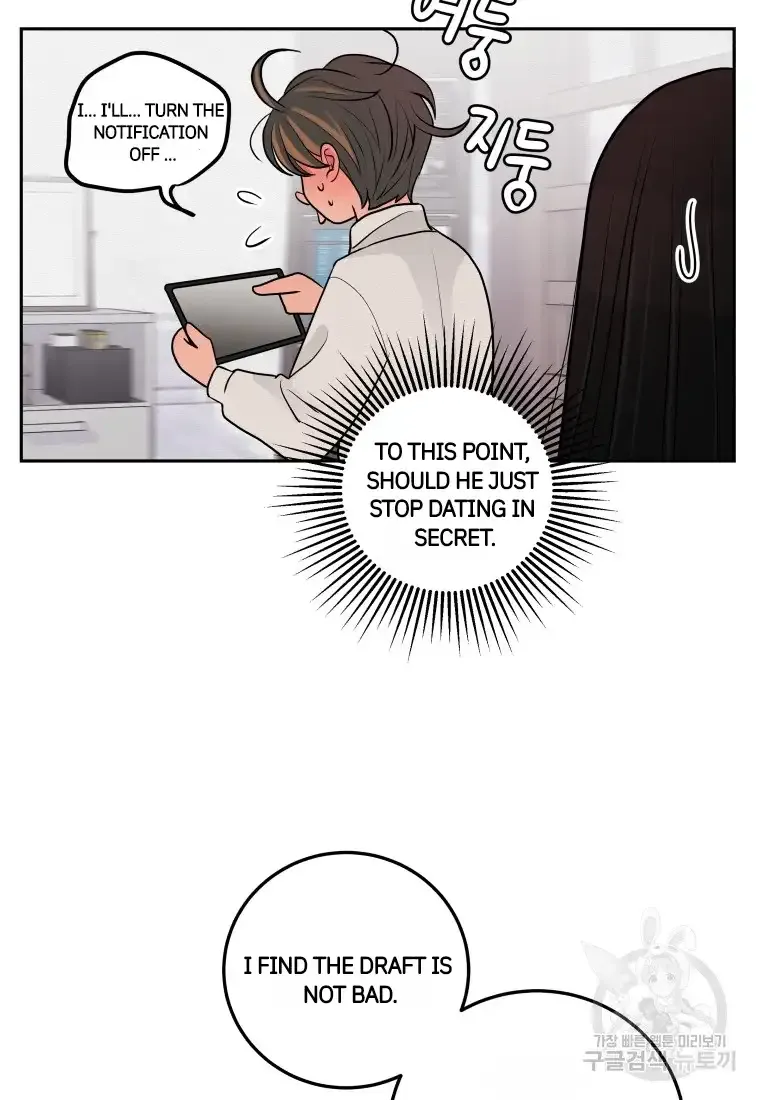 Noise’S Comeback Chapter 5 page 54 - MangaKakalot