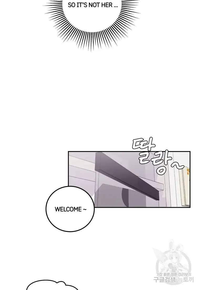 Noise’S Comeback Chapter 7 page 28 - MangaKakalot