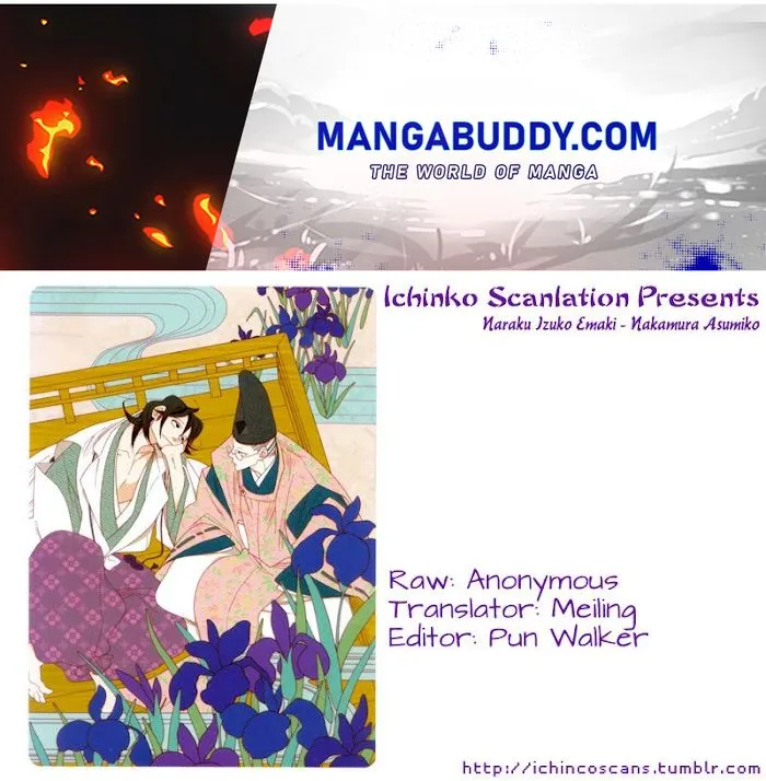 Non-non-non Chapter 14.5 page 1 - MangaNato