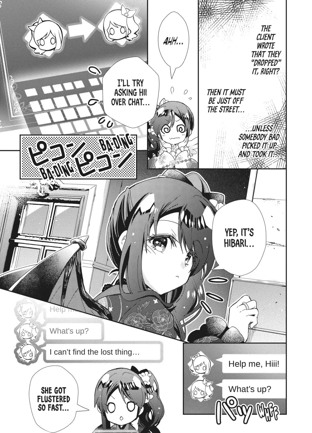 Nonbiri VRMMOki Chapter 68 page 29 - MangaNato