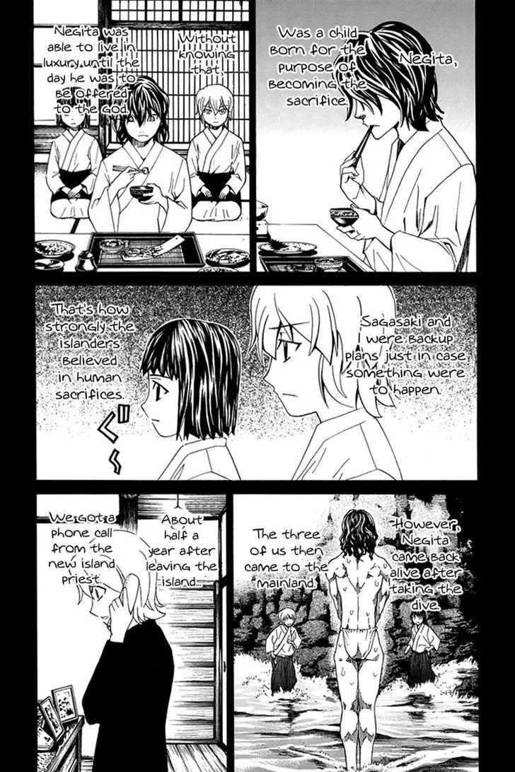 Nononono - Page 4