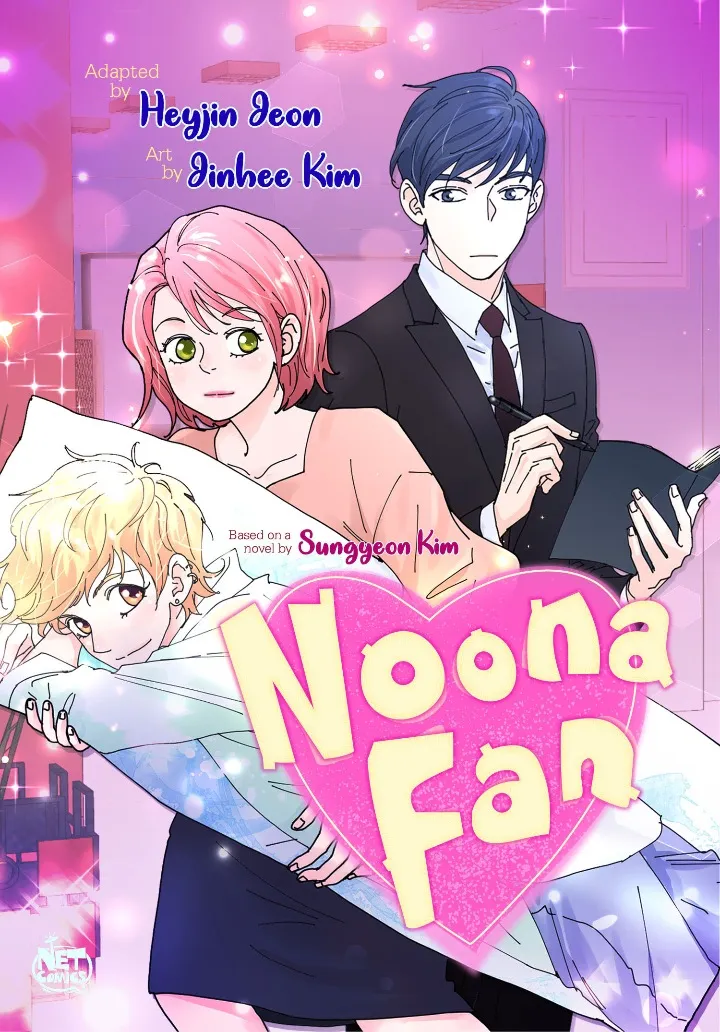 Noona Fan Chapter 3 page 1 - MangaNato