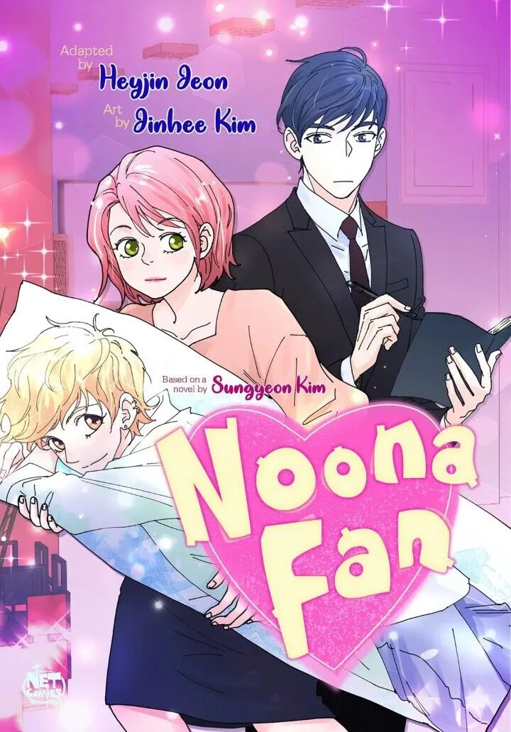 Noona Fan Chapter 77 page 1 - MangaNato