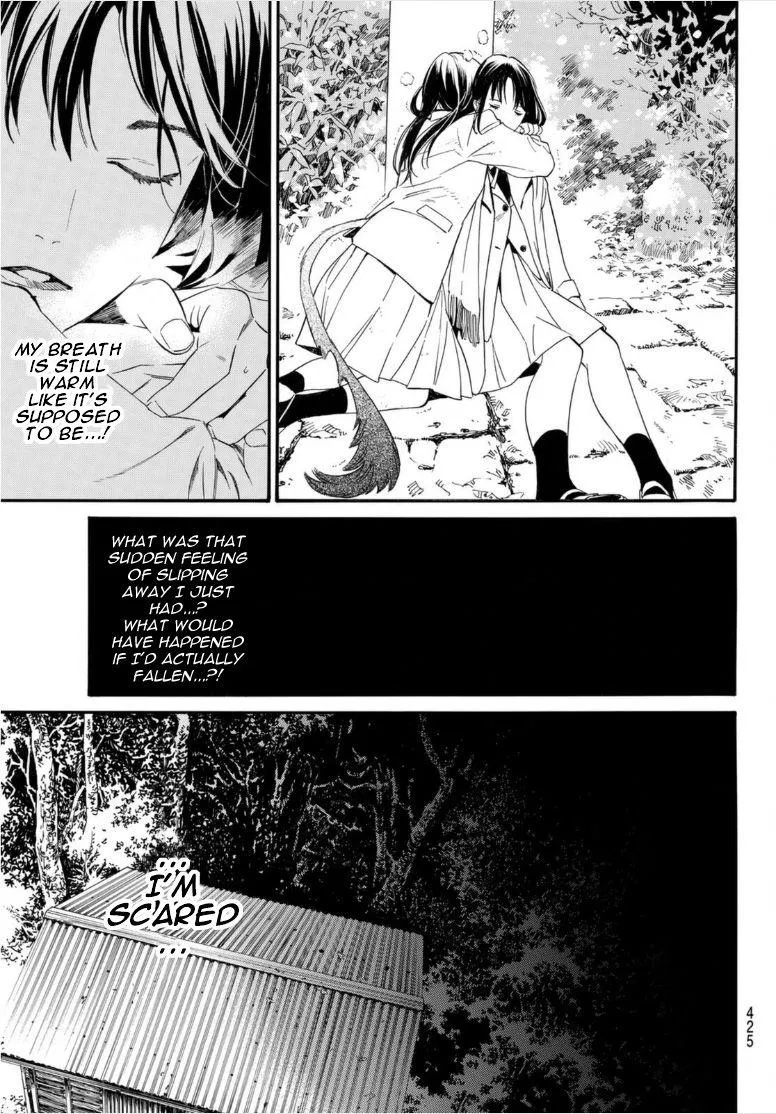 Noragami Chapter 102 page 7 - MangaKakalot