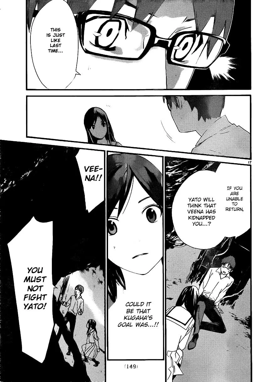 Noragami Chapter 18 page 16 - MangaKakalot