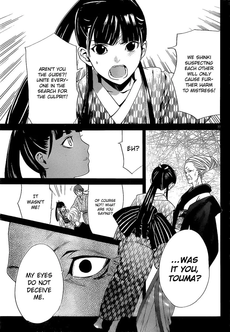 Noragami Chapter 23 page 21 - MangaKakalot