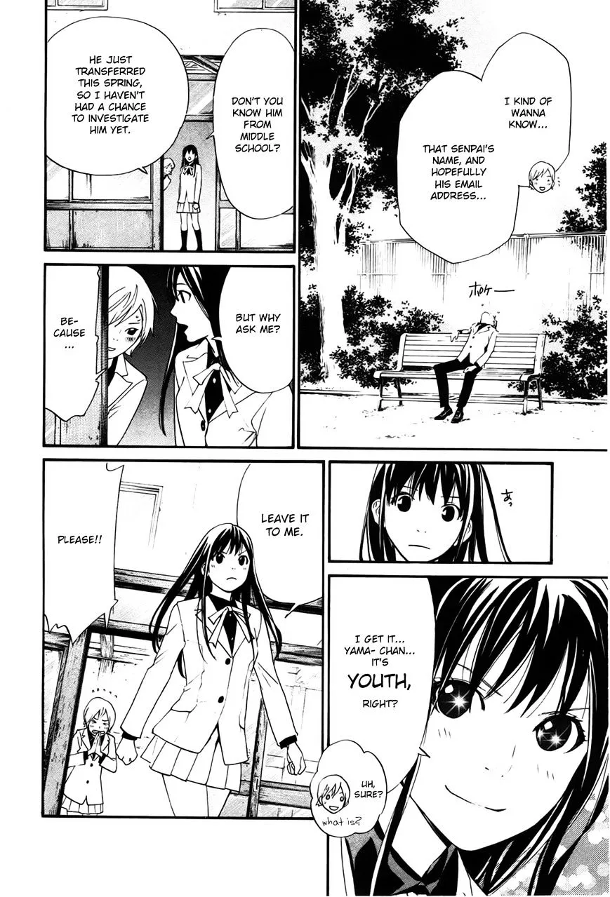 Noragami Chapter 28 page 13 - MangaKakalot