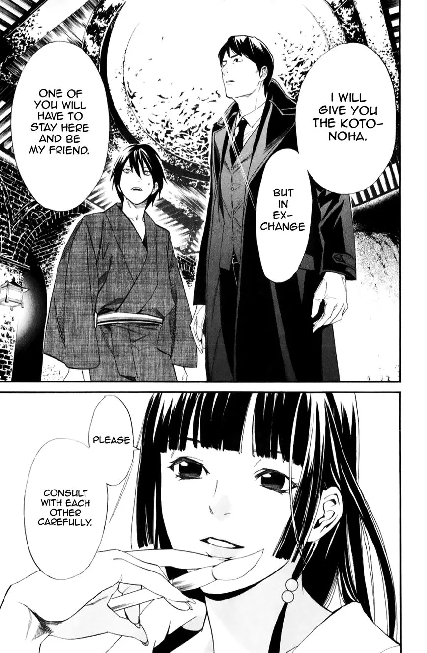 Noragami Chapter 32 page 19 - MangaKakalot