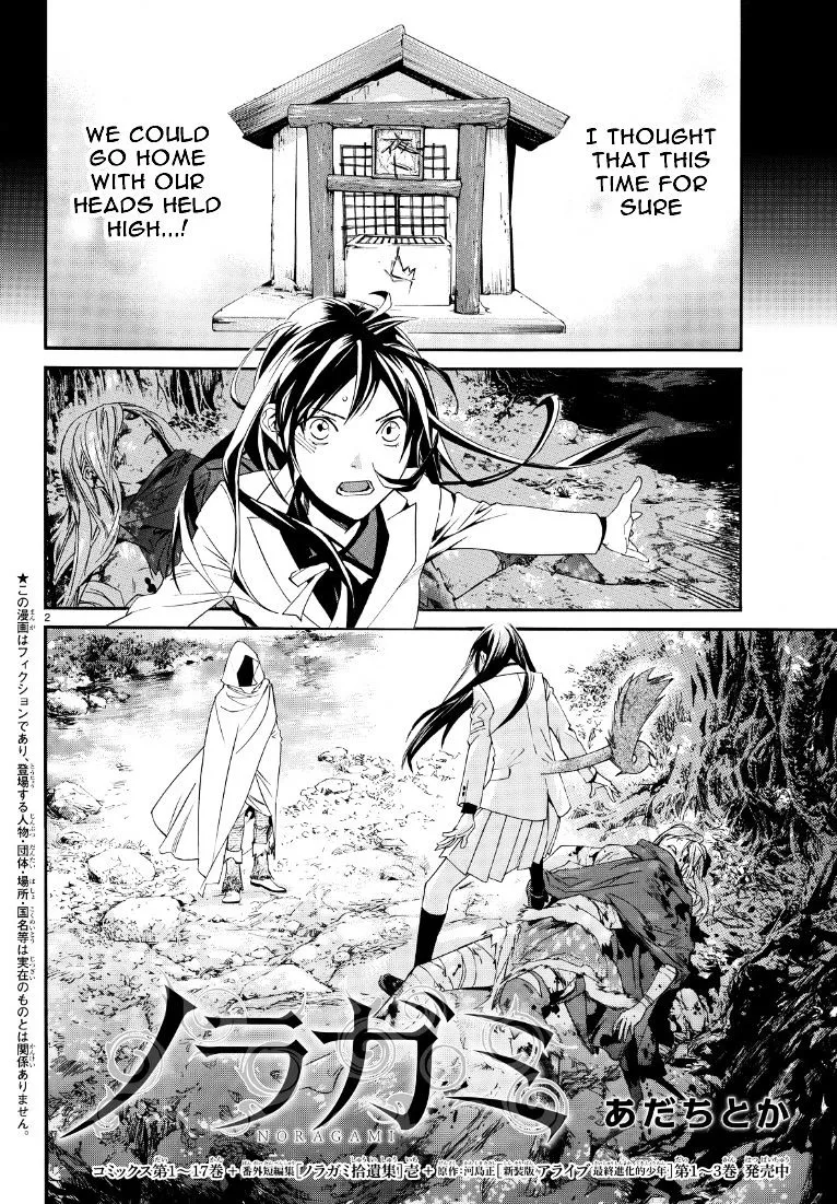 Noragami Chapter 71 page 2 - MangaKakalot