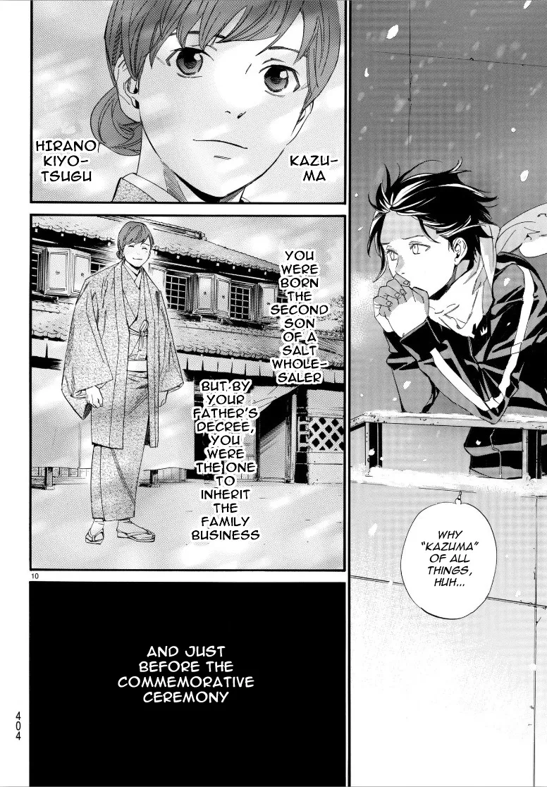 Noragami Chapter 79 page 10 - MangaKakalot