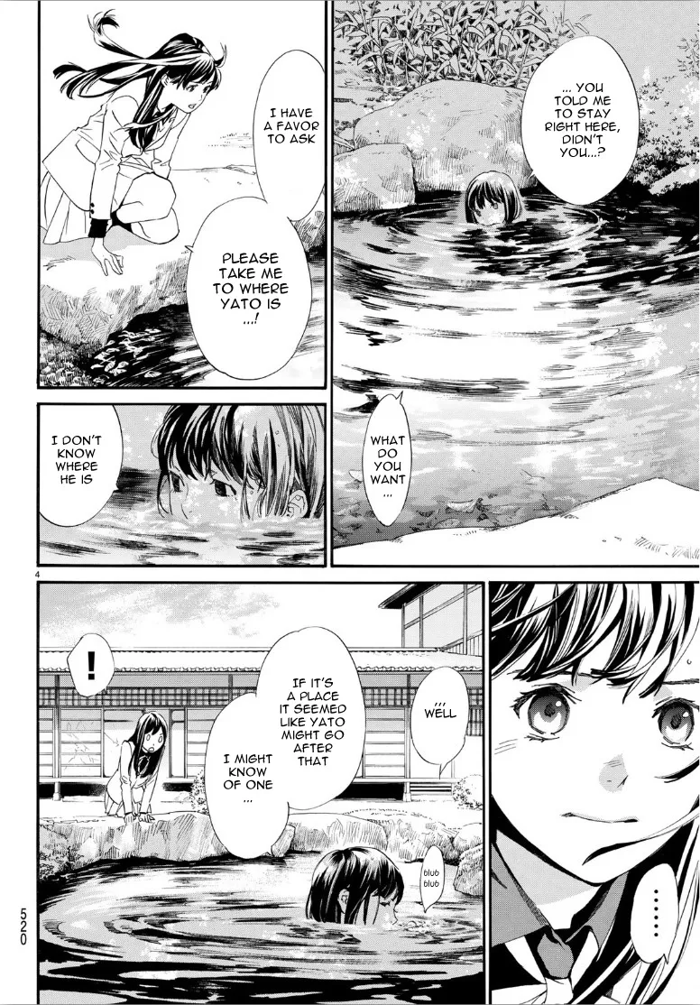 Noragami Chapter 86 page 4 - MangaKakalot