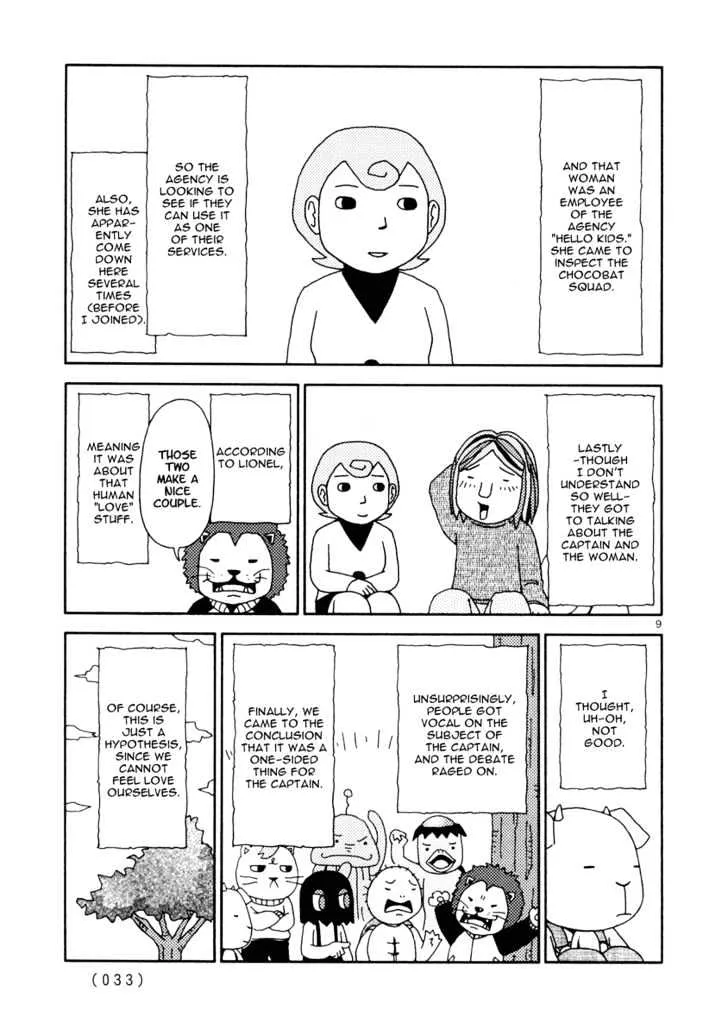 Noramimi - Page 9