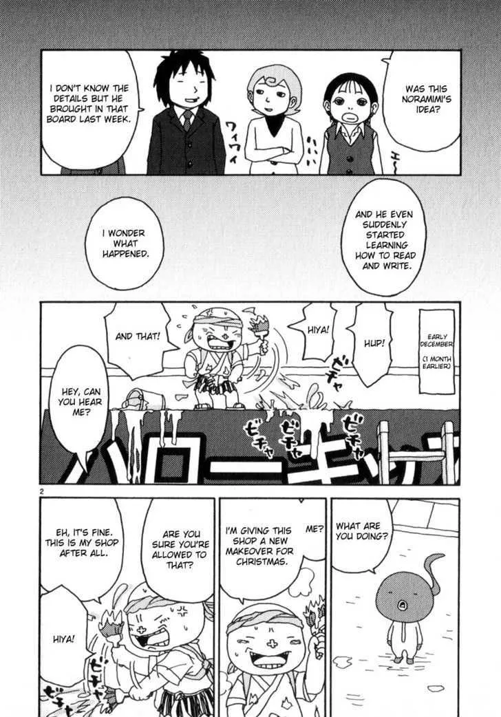 Noramimi - Page 1