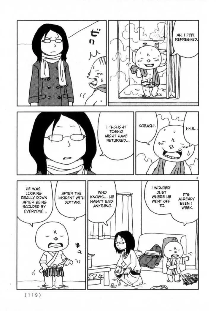 Noramimi - Page 2