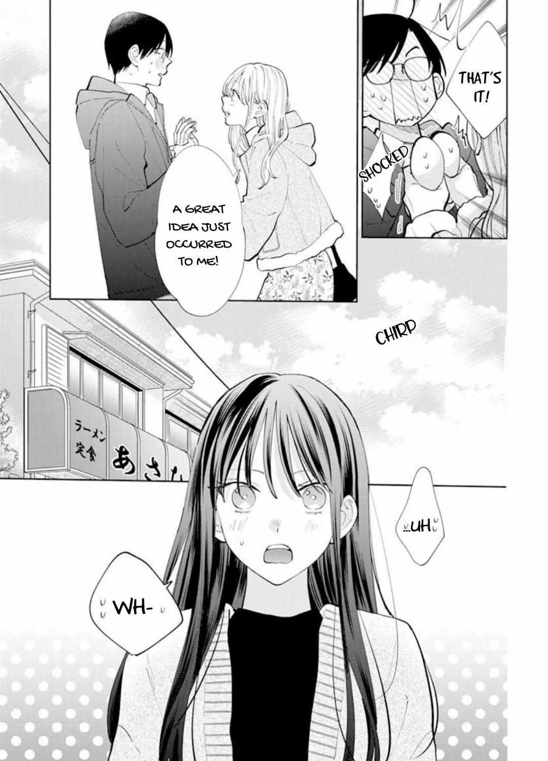 Noraneko to Ookami - Page 18