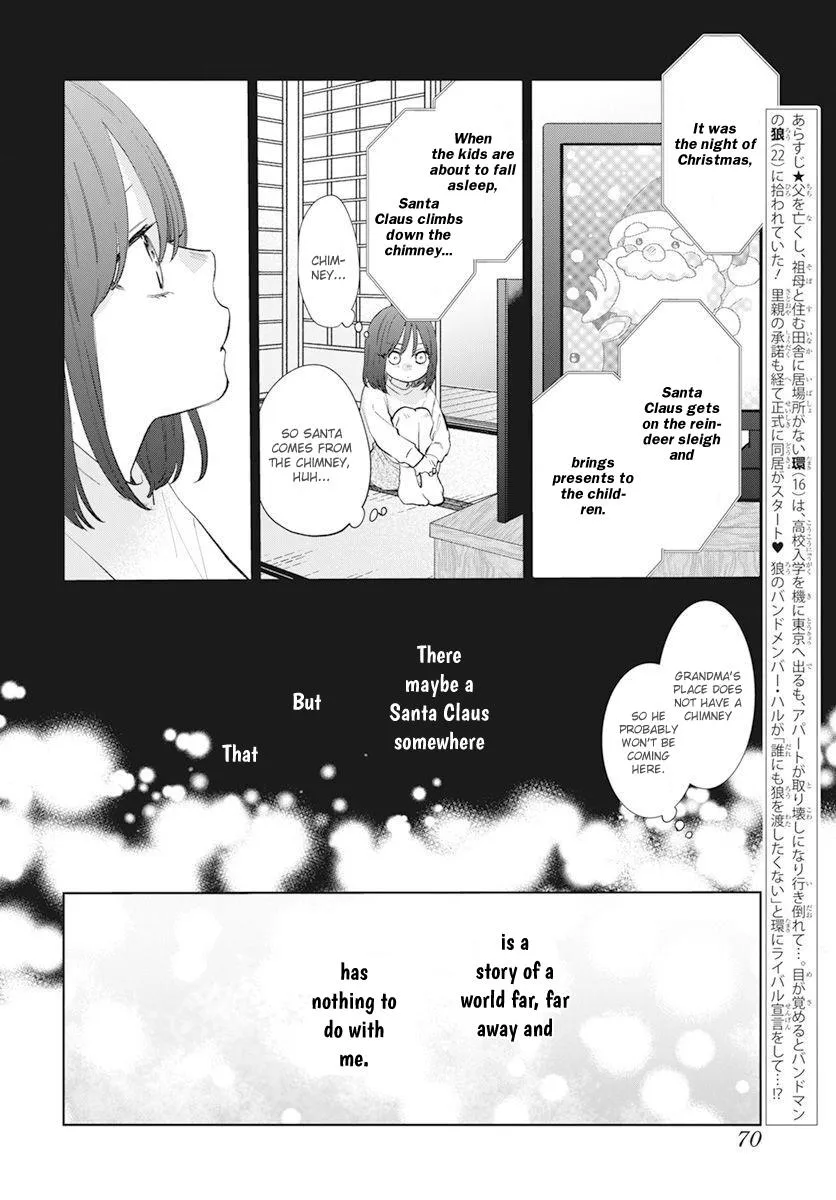 Noraneko to Ookami - Page 1