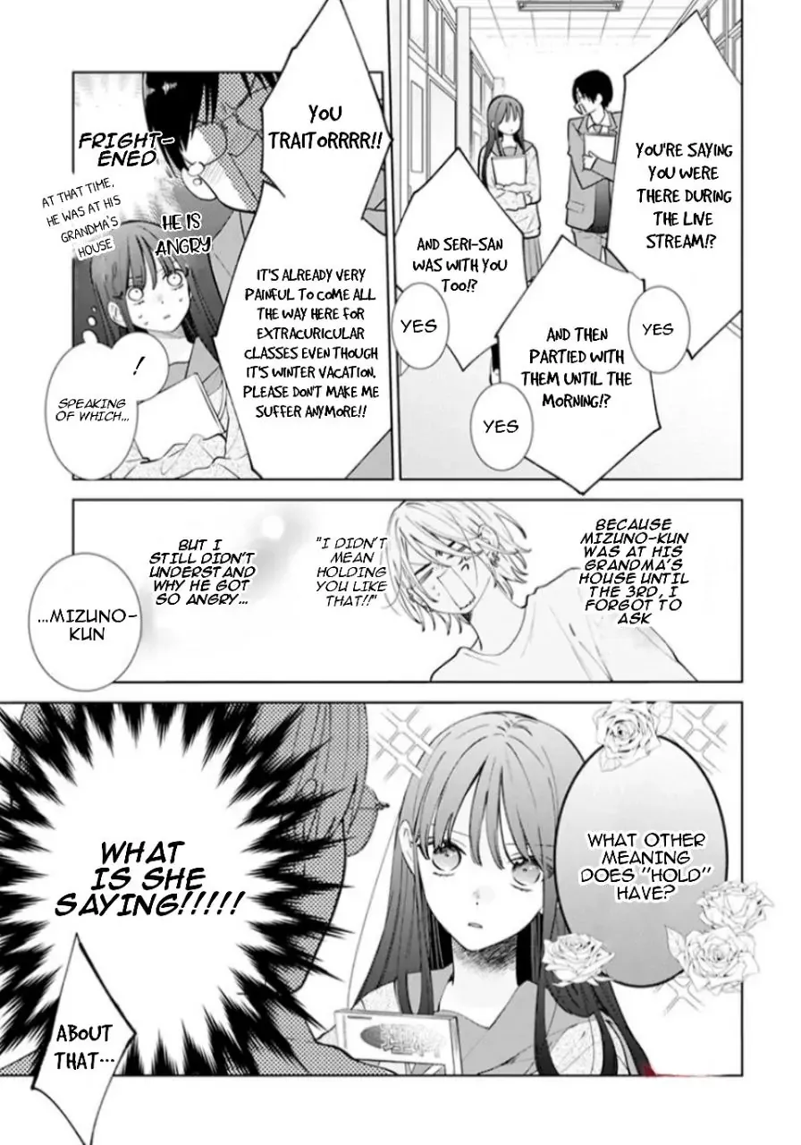 Noraneko to Ookami - Page 12