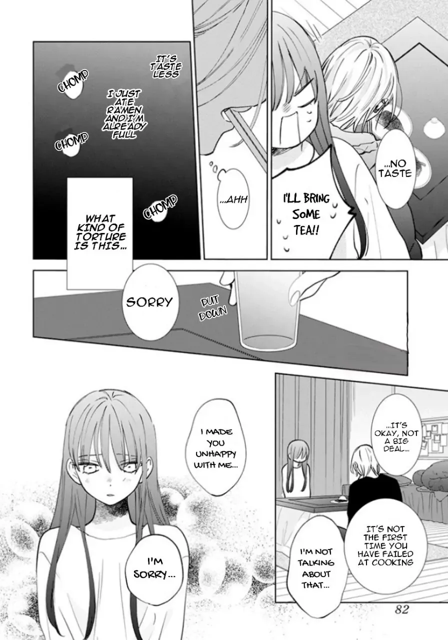 Noraneko to Ookami - Page 33