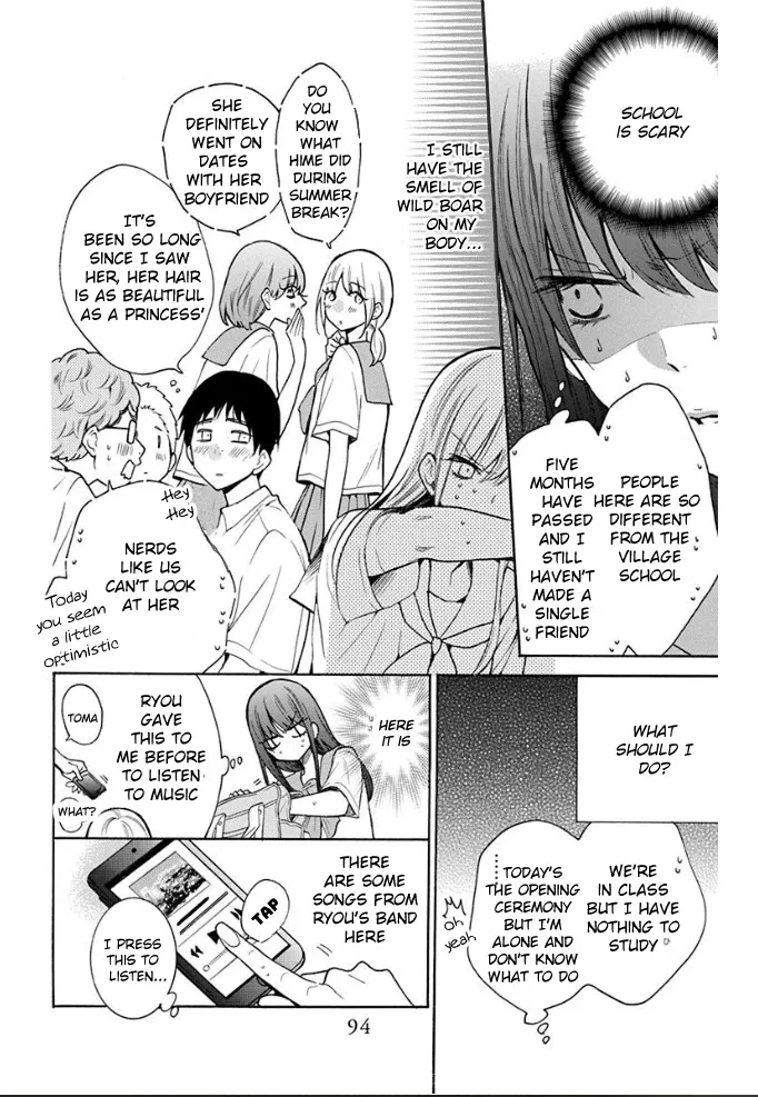 Noraneko to Ookami - Page 15