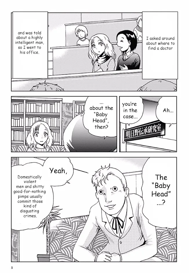 Noroi Factory Chapter 1 page 8 - MangaKakalot