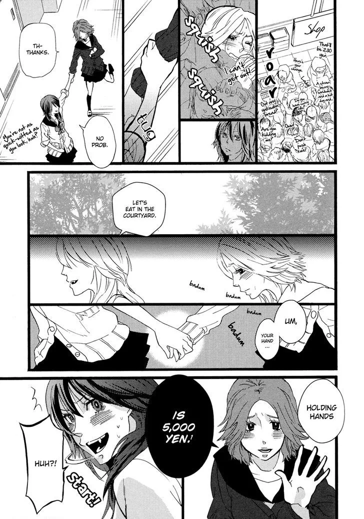 Not for Sale (AMANO Shuninta) - Page 11