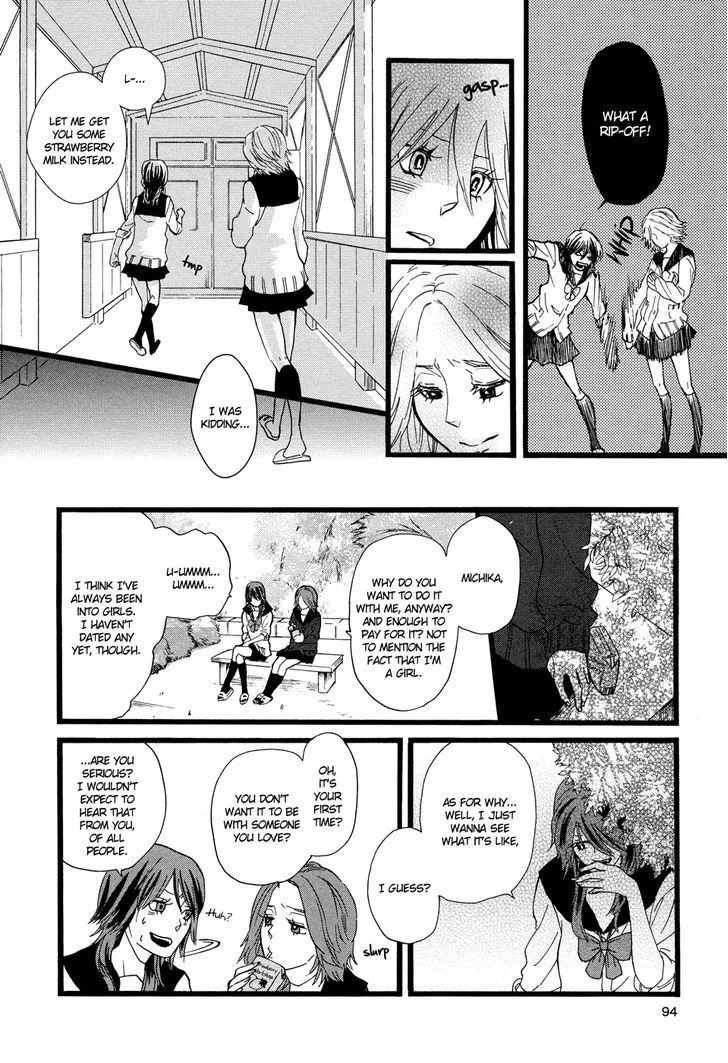 Not for Sale (AMANO Shuninta) - Page 12