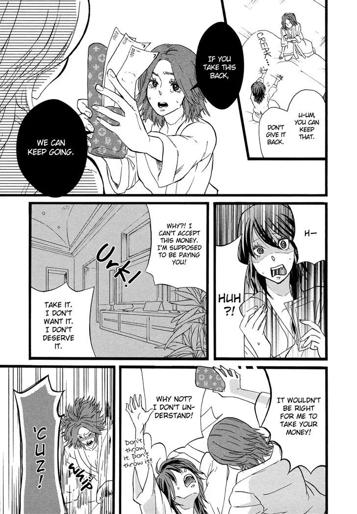 Not for Sale (AMANO Shuninta) - Page 19