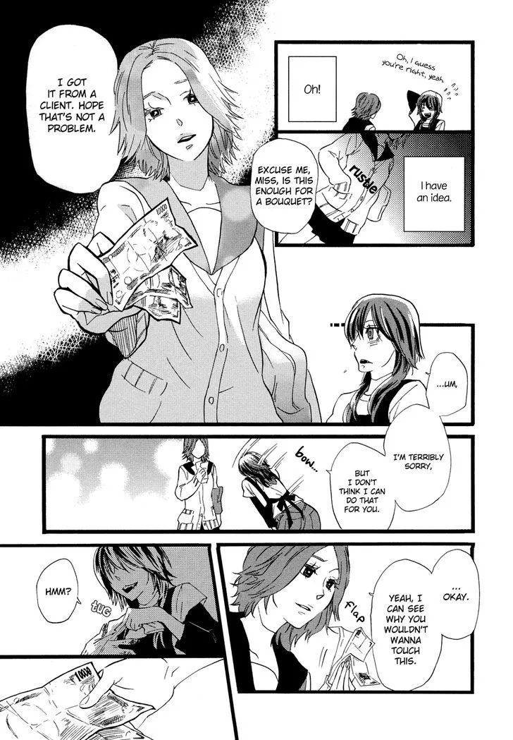 Not for Sale (AMANO Shuninta) - Page 7