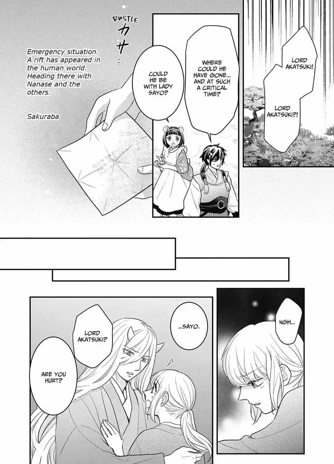 Nounashi Miko Wa, Kishin-Sama Ni Aisareru - Page 25