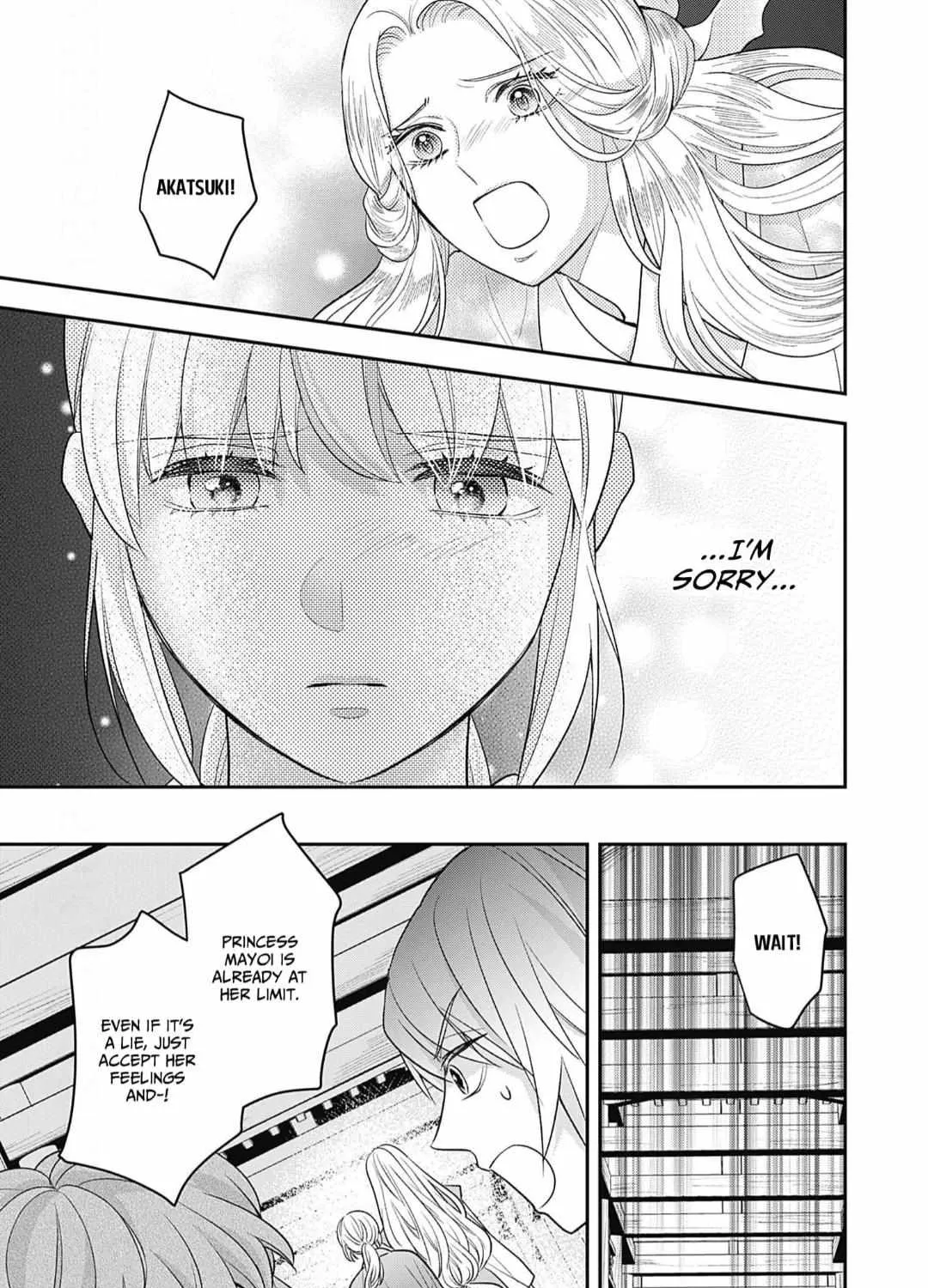 Nounashi Miko Wa, Kishin-Sama Ni Aisareru - Page 43