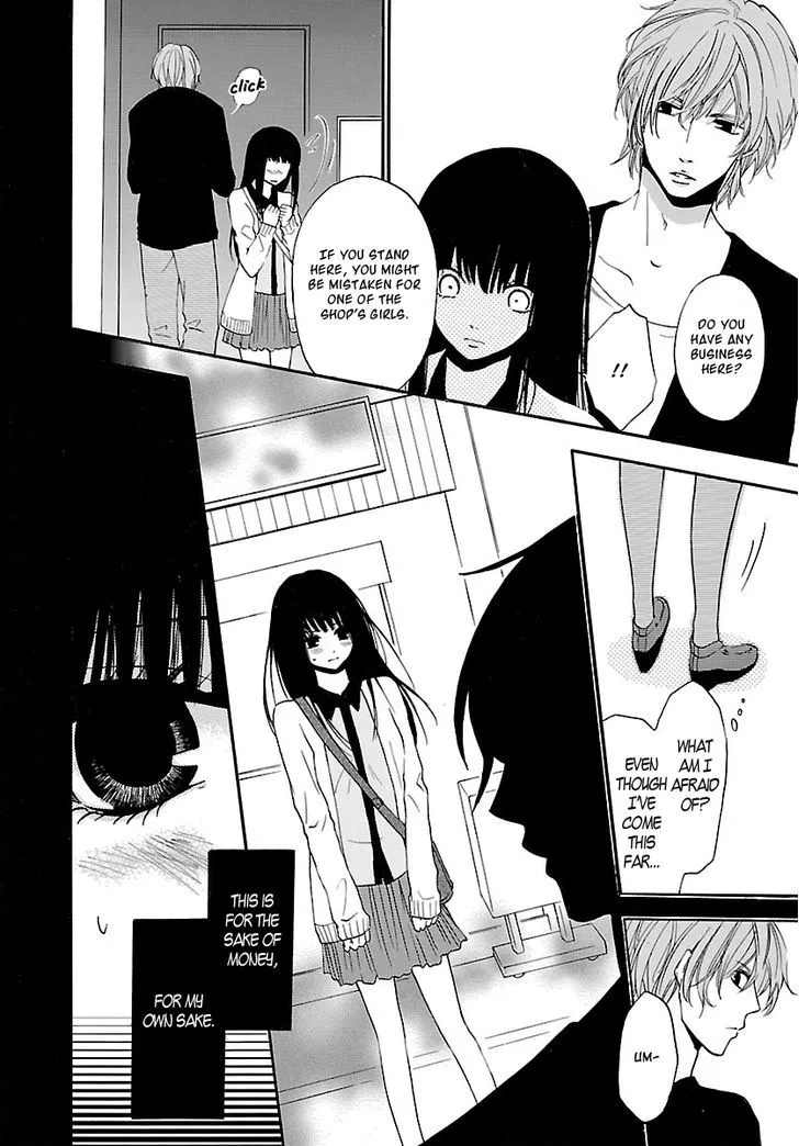 Noushou Sakuretsu Girl Chapter 1 page 15 - MangaKakalot