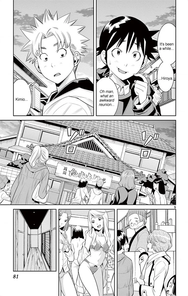 Nozo X Kimi Chapter 49 page 5 - MangaKakalot