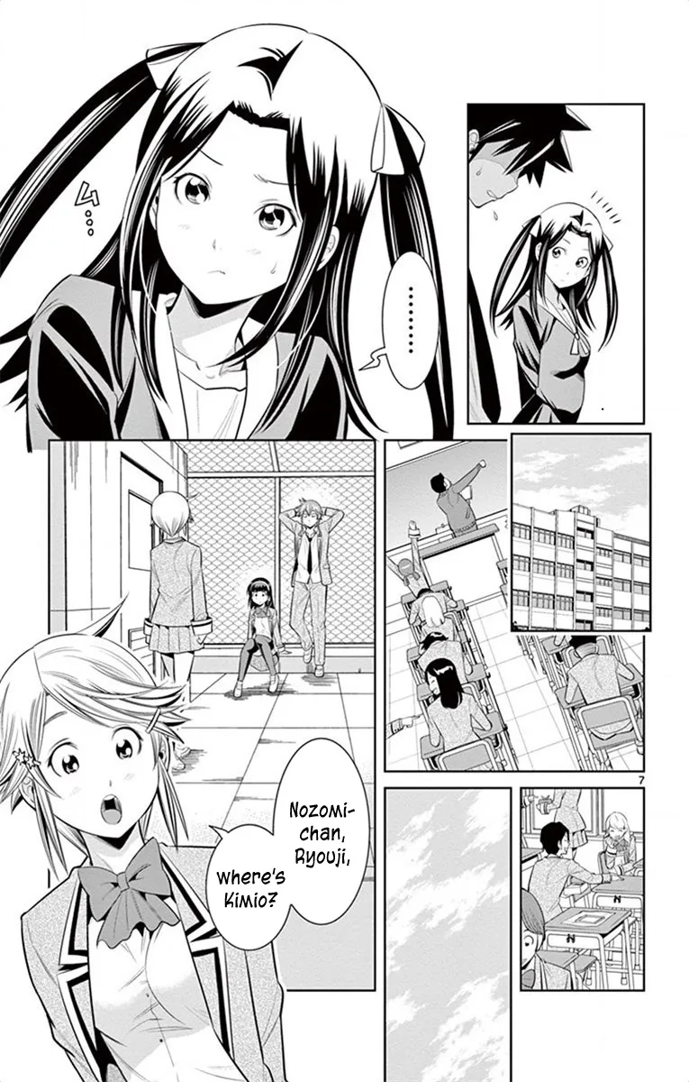 Nozo X Kimi Chapter 58 page 7 - MangaKakalot