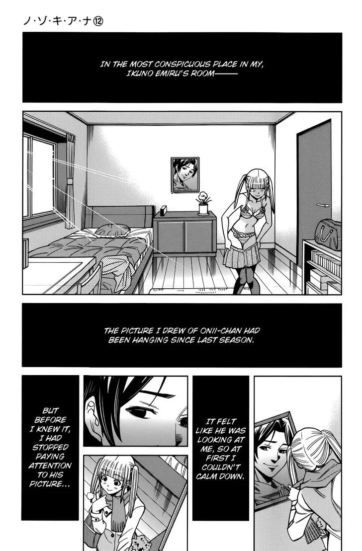 Nozoki Ana Chapter 102 page 3 - MangaKakalot