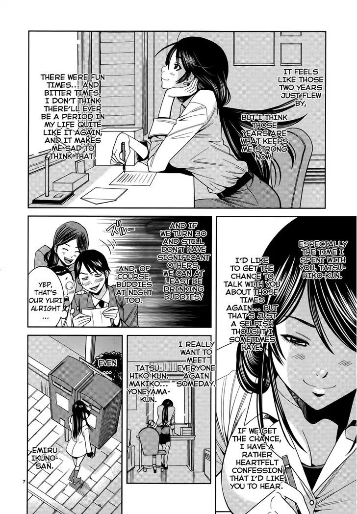 Nozoki Ana Chapter 117 page 8 - MangaKakalot