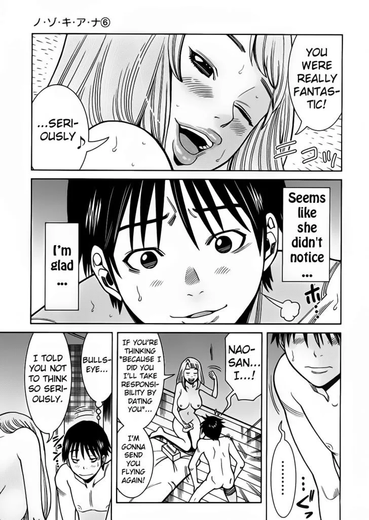 Nozoki Ana Chapter 54 page 7 - MangaKakalot