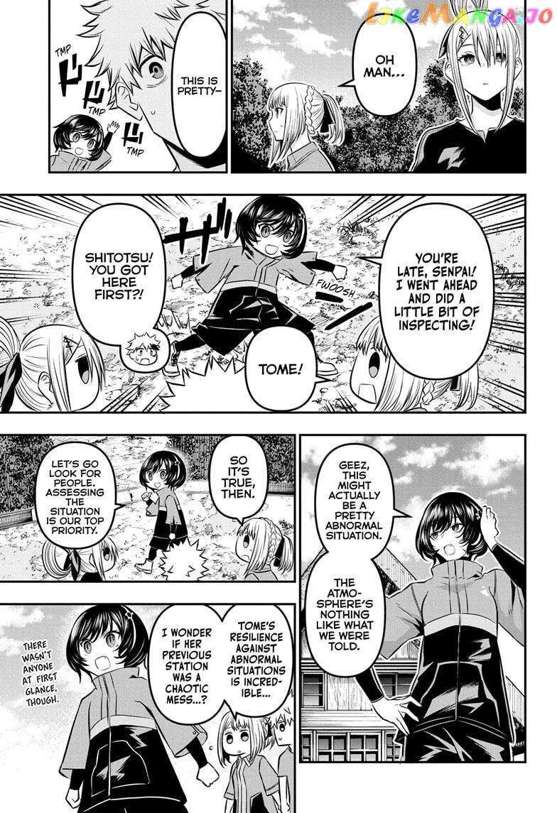 Nue No Onmyouji Chapter 32 page 4 - MangaNelo